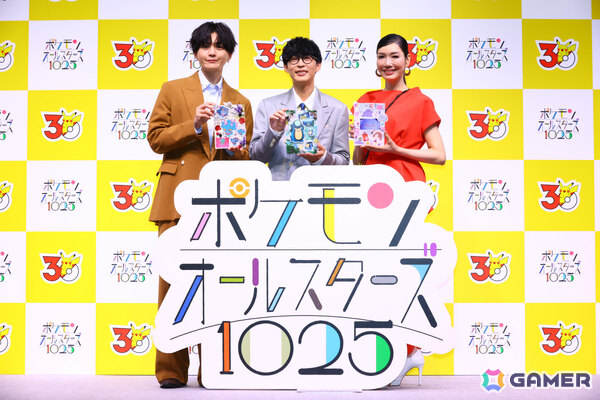 「ポケモンオールスターズ1025」ミュージックビデオ公開記念発表会のレポートが公開！オーイシマサヨシさん、アンミカさん、八木勇征さんが登壇の画像2
