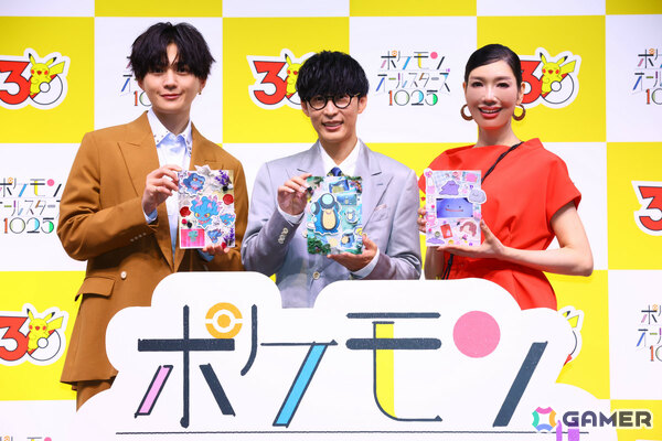 「ポケモンオールスターズ1025」ミュージックビデオ公開記念発表会のレポートが公開！オーイシマサヨシさん、アンミカさん、八木勇征さんが登壇の画像3