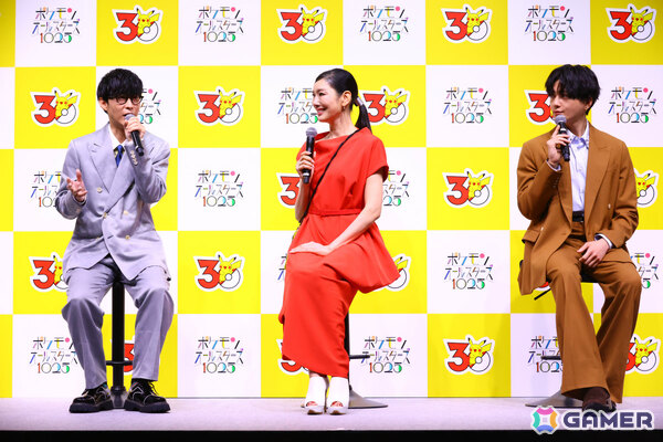 「ポケモンオールスターズ1025」ミュージックビデオ公開記念発表会のレポートが公開！オーイシマサヨシさん、アンミカさん、八木勇征さんが登壇の画像4