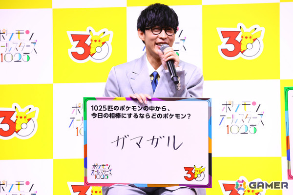 「ポケモンオールスターズ1025」ミュージックビデオ公開記念発表会のレポートが公開！オーイシマサヨシさん、アンミカさん、八木勇征さんが登壇の画像8
