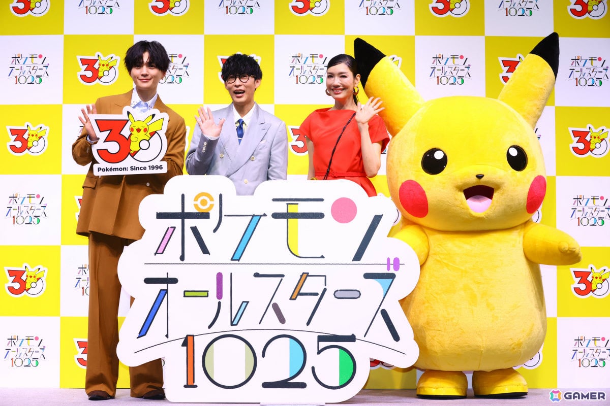 「ポケモンオールスターズ1025」ミュージックビデオ公開記念発表会のレポートが公開！オーイシマサヨシさん、アンミカさん、八木勇征さんが登壇の画像
