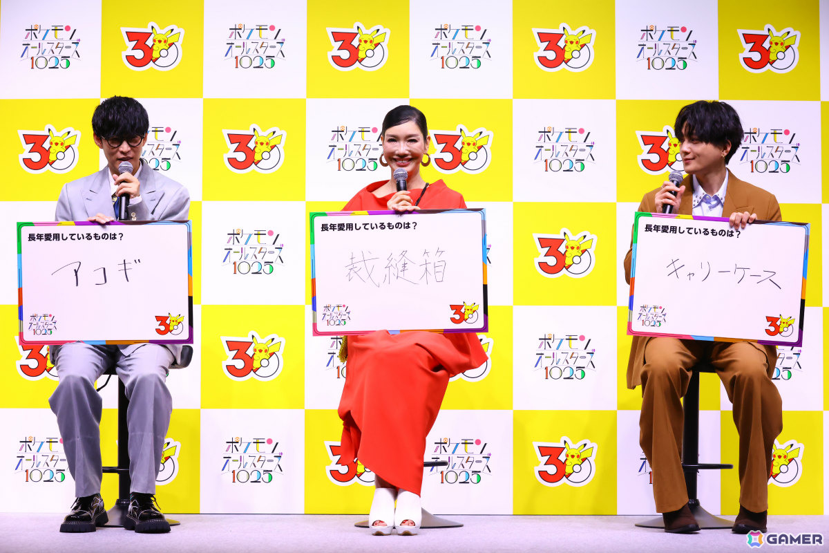 「ポケモンオールスターズ1025」ミュージックビデオ公開記念発表会のレポートが公開！オーイシマサヨシさん、アンミカさん、八木勇征さんが登壇の画像