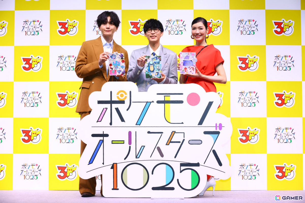 「ポケモンオールスターズ1025」ミュージックビデオ公開記念発表会のレポートが公開！オーイシマサヨシさん、アンミカさん、八木勇征さんが登壇の画像