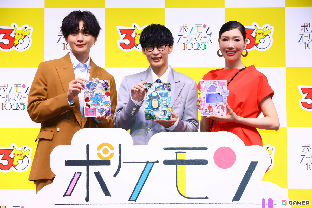 「ポケモンオールスターズ1025」ミュージックビデオ公開記念発表会のレポートが公開！オーイシマサヨシさん、アンミカさん、八木勇征さんが登壇の画像