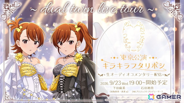 「アイマス」ライブイベント「三浦あずさ・秋月律子 twin live」東京公演レポート――あずさのロングヘアと律子の涙にどよめきもの画像106