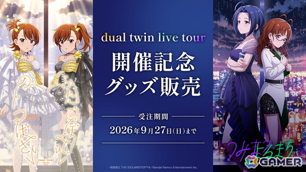 「アイマス」ライブイベント「三浦あずさ・秋月律子 twin live」東京公演レポート――あずさのロングヘアと律子の涙にどよめきもの画像107