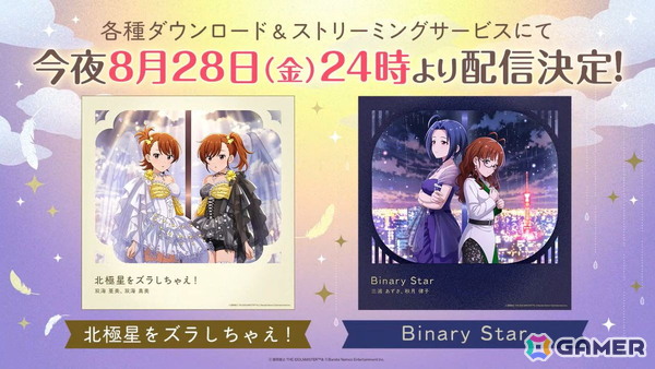 「アイマス」ライブイベント「三浦あずさ・秋月律子 twin live」東京公演レポート――あずさのロングヘアと律子の涙にどよめきもの画像108
