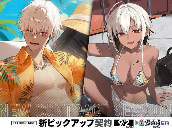 「リバースブルー×リバースエンド」新シーズン「Blue Blood Breezin'」が開始！水着姿のエラー（CV：山下誠一郎）をピックアップした契約も開催の画像2