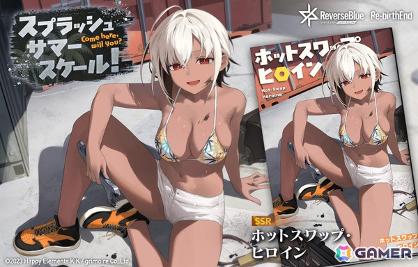 「リバースブルー×リバースエンド」新シーズン「Blue Blood Breezin'」が開始！水着姿のエラー（CV：山下誠一郎）をピックアップした契約も開催の画像4