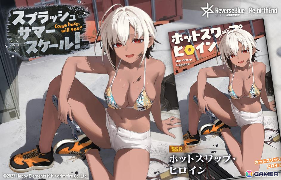 「リバースブルー×リバースエンド」新シーズン「Blue Blood Breezin'」が開始！水着姿のエラー（CV：山下誠一郎）をピックアップした契約も開催の画像