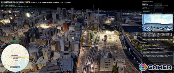 3Dで再現された世界中の都市を自由に飛び回れる探索アプリケーション「CityExplorer」がSteamで配信中の画像