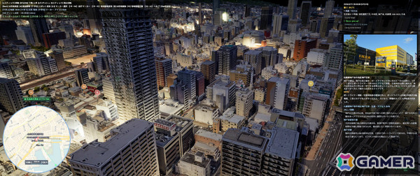 3Dで再現された世界中の都市を自由に飛び回れる探索アプリケーション「CityExplorer」がSteamで配信中の画像