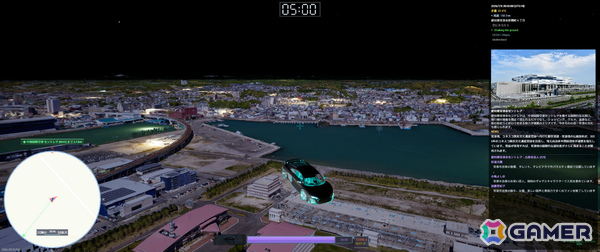 3Dで再現された世界中の都市を自由に飛び回れる探索アプリケーション「CityExplorer」がSteamで配信中の画像2