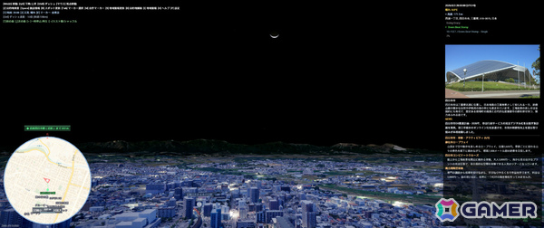 3Dで再現された世界中の都市を自由に飛び回れる探索アプリケーション「CityExplorer」がSteamで配信中の画像