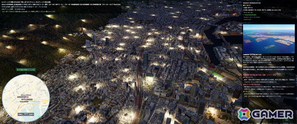 3Dで再現された世界中の都市を自由に飛び回れる探索アプリケーション「CityExplorer」がSteamで配信中の画像