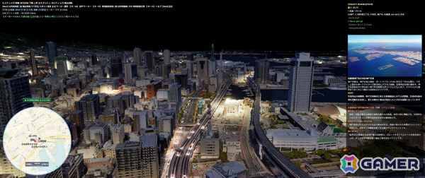 3Dで再現された世界中の都市を自由に飛び回れる探索アプリケーション「CityExplorer」がSteamで配信中の画像