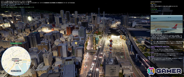 3Dで再現された世界中の都市を自由に飛び回れる探索アプリケーション「CityExplorer」がSteamで配信中の画像