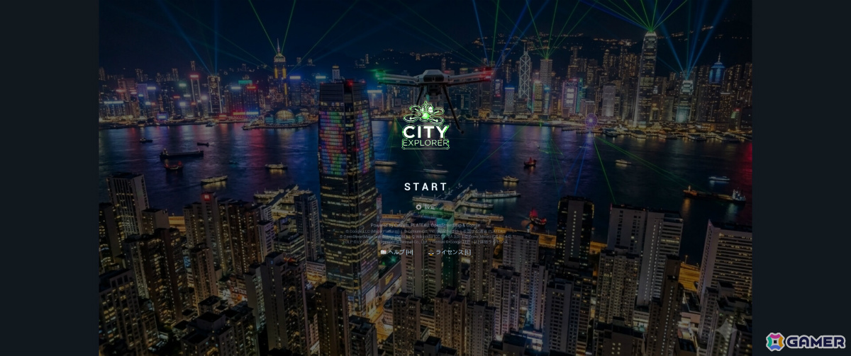 3Dで再現された世界中の都市を自由に飛び回れる探索アプリケーション「CityExplorer」がSteamで配信中の画像