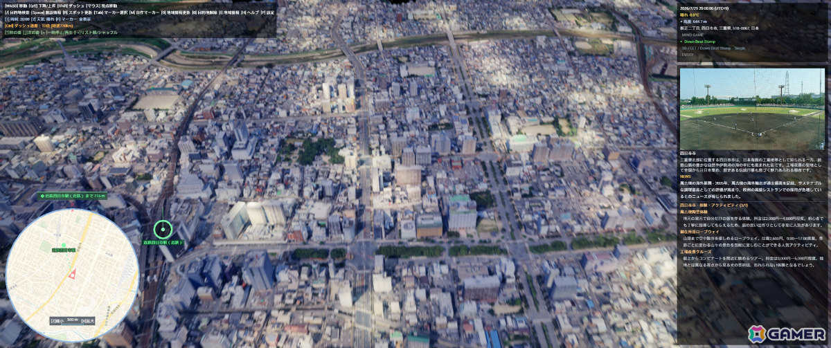 3Dで再現された世界中の都市を自由に飛び回れる探索アプリケーション「CityExplorer」がSteamで配信中の画像6