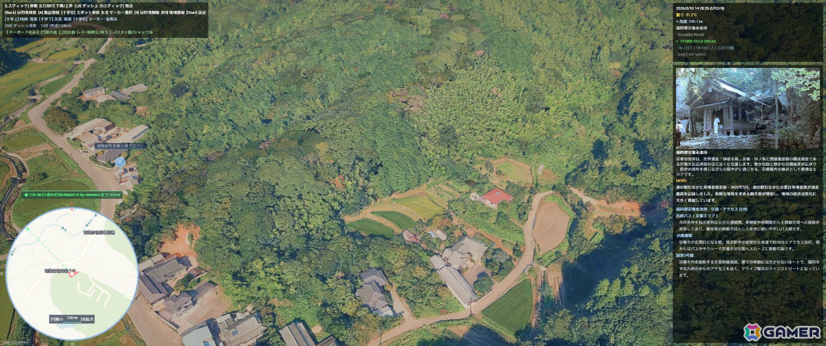 3Dで再現された世界中の都市を自由に飛び回れる探索アプリケーション「CityExplorer」がSteamで配信中の画像9