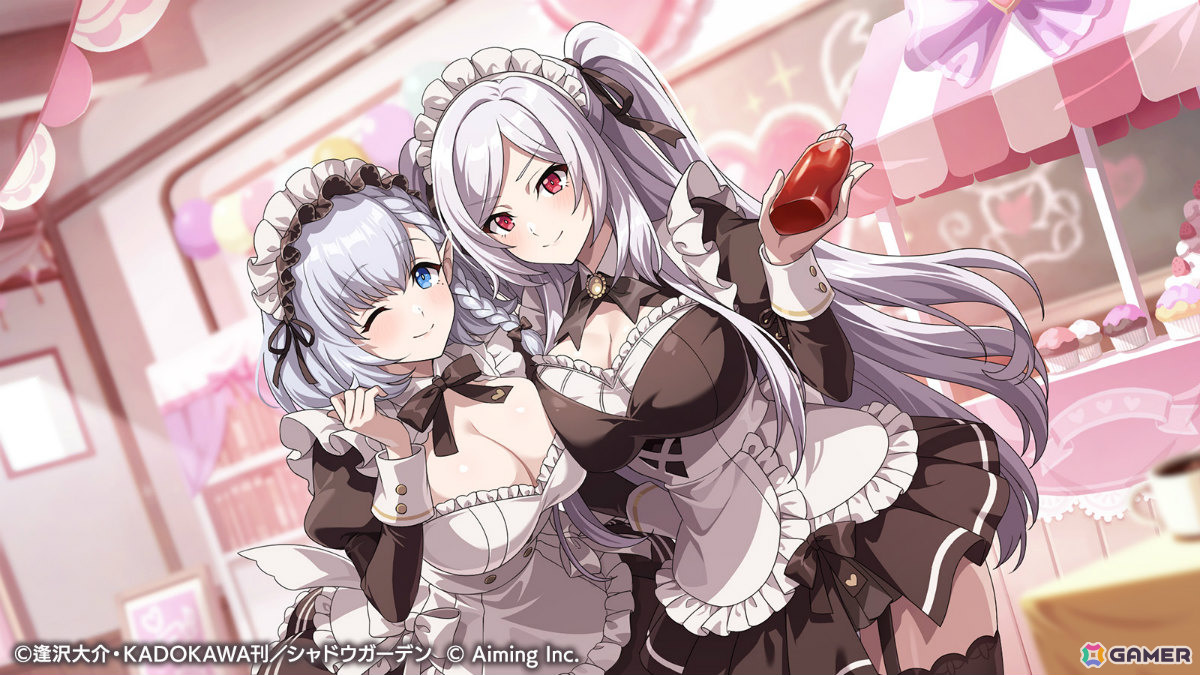 「陰の実力者になりたくて!マスターオブガーデン」メイド服を着たベータのピックアップガチャが開催!の画像