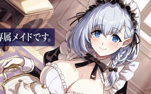 「陰の実力者になりたくて!マスターオブガーデン」メイド服を着たベータのピックアップガチャが開催!