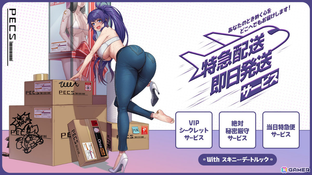 「ラストオリジン」鋼をも溶かす猛毒を操る戦闘員「カリプソ」(CV:御子柴泉)が登場!イベント「隠遁の女神の宮殿」第1部も開催の画像