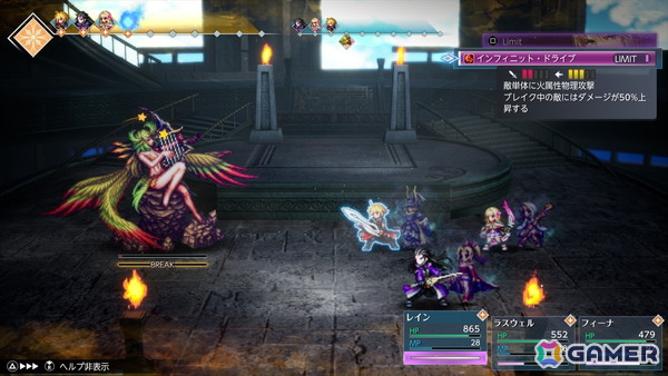 懐かしくも新しい「FFレゾナンス」体験版プレイレポ――手応えアリのコマンドバトルと奥深いカスタマイズを楽しもうの画像30