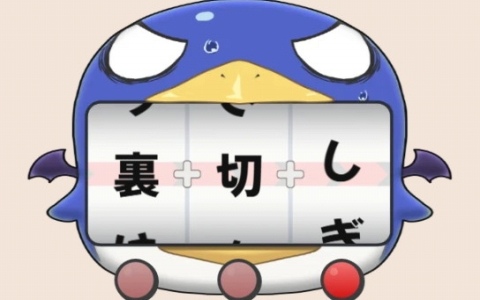 「みんなでポイっと!プリニーすごろく」スロットを止めて指定の文字を揃えるミニゲームが公式サイトで公開!