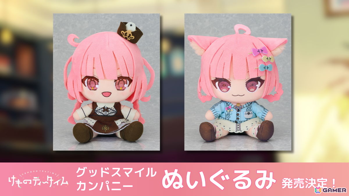 「けものティータイム」発売1周年を記念した生放送が本日20時に配信！ポップアップショップの実施や描き下ろしグッズなどの新情報もの画像