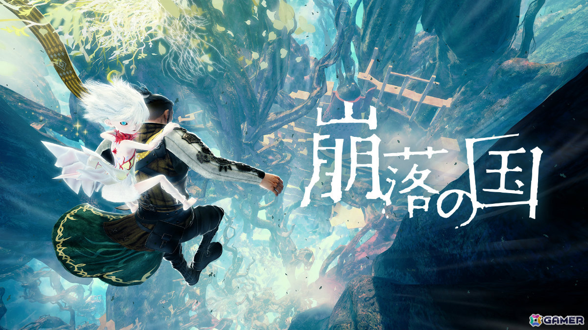 Cygamesが新ゲームブランド「CygamesEdge」を設立！第1弾となるドラマチック崩落アクションADV「崩落の国」を11月5日に発売の画像