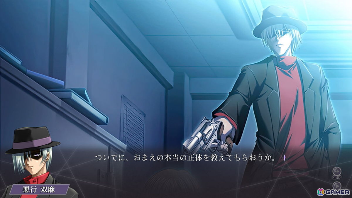 PS4/Switch移植版「不確定世界の探偵紳士～悪行双麻の事件ファイル～」が9月10日に発売！新規OPムービーが公開にの画像