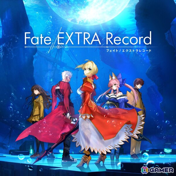 「Fate/EXTRA Record」は2027年1月28日に発売！シナリオの増強×キャラグラフィックの刷新×戦略性が高まったデッキ構築型コマンドカードバトルでフルリメイクの画像1