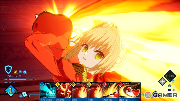 「Fate/EXTRA Record」は2027年1月28日に発売！シナリオの増強×キャラグラフィックの刷新×戦略性が高まったデッキ構築型コマンドカードバトルでフルリメイクの画像32