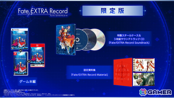 「Fate/EXTRA Record」は2027年1月28日に発売！シナリオの増強×キャラグラフィックの刷新×戦略性が高まったデッキ構築型コマンドカードバトルでフルリメイクの画像40
