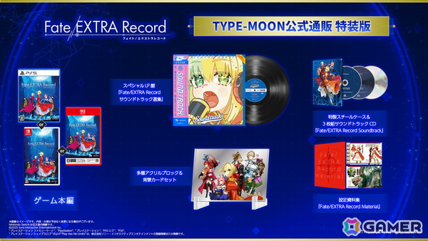 「Fate/EXTRA Record」は2027年1月28日に発売！シナリオの増強×キャラグラフィックの刷新×戦略性が高まったデッキ構築型コマンドカードバトルでフルリメイクの画像41
