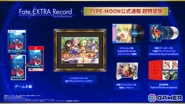 「Fate/EXTRA Record」は2027年1月28日に発売！シナリオの増強×キャラグラフィックの刷新×戦略性が高まったデッキ構築型コマンドカードバトルでフルリメイクの画像42