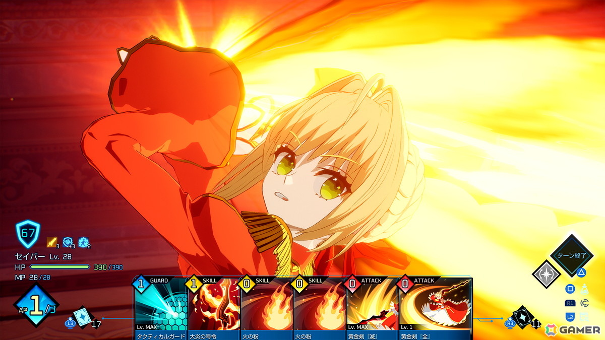 「Fate/EXTRA Record」は2027年1月28日に発売！シナリオの増強×キャラグラフィックの刷新×戦略性が高まったデッキ構築型コマンドカードバトルでフルリメイクの画像