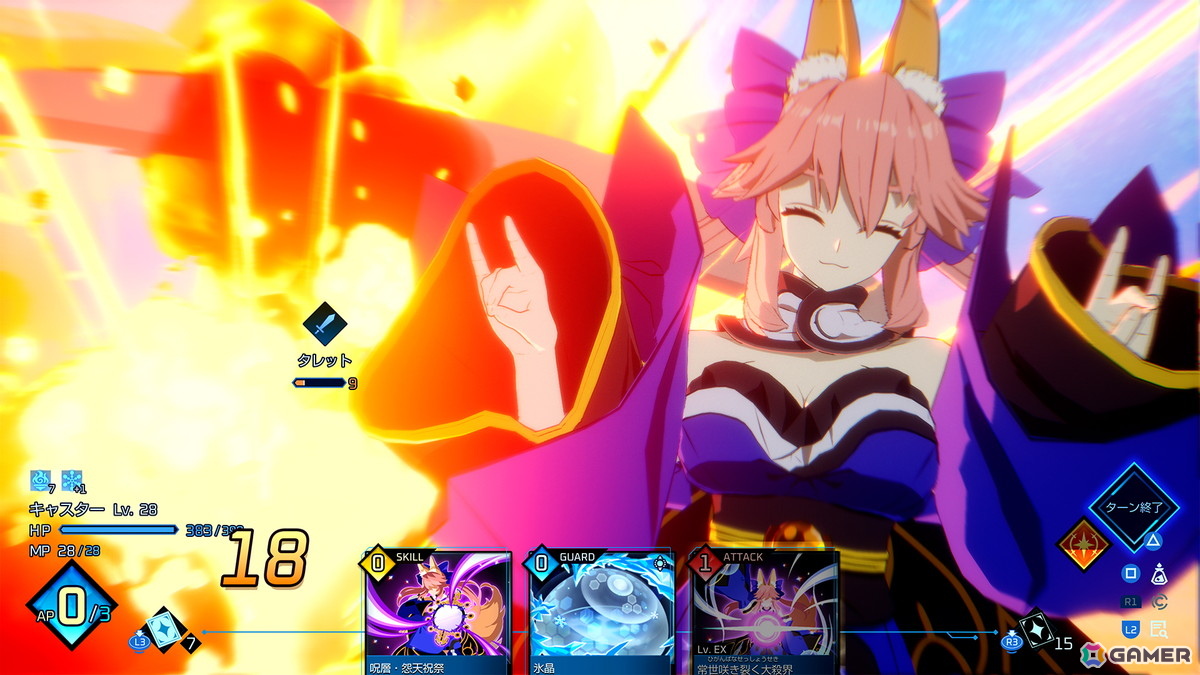 「Fate/EXTRA Record」は2027年1月28日に発売！シナリオの増強×キャラグラフィックの刷新×戦略性が高まったデッキ構築型コマンドカードバトルでフルリメイクの画像