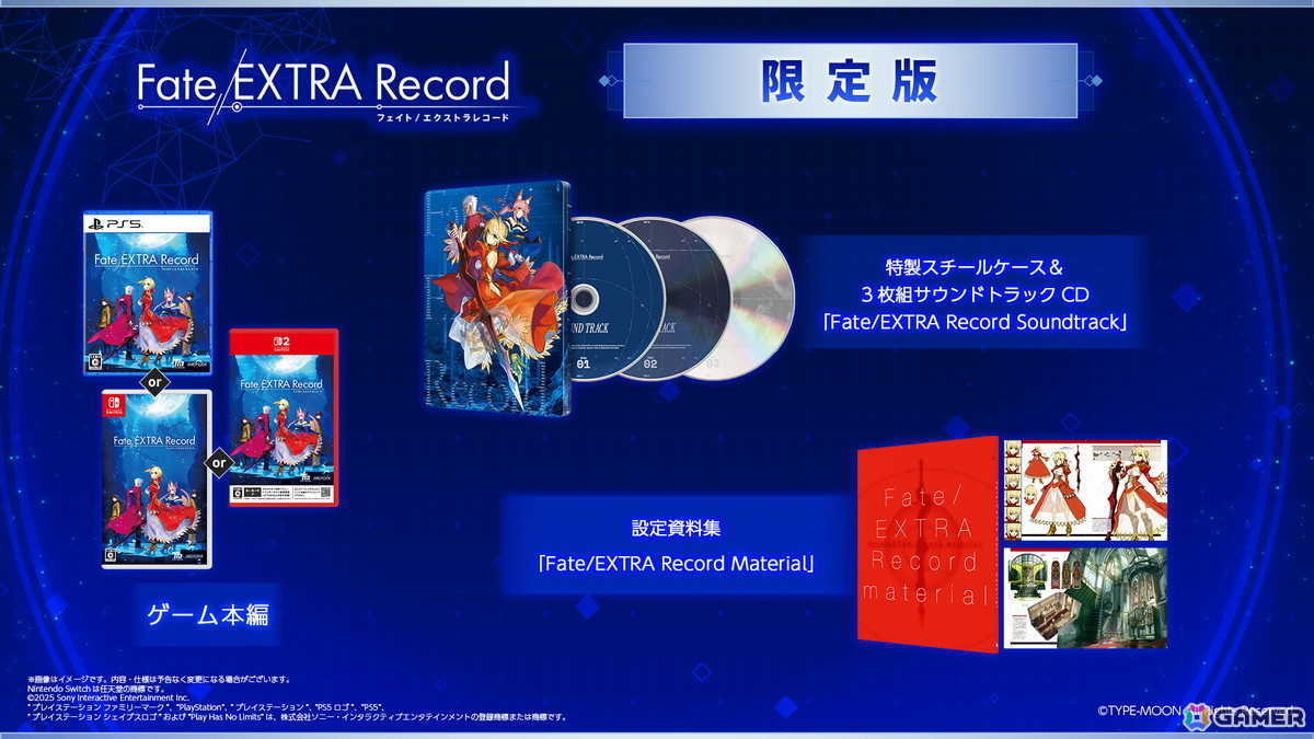 「Fate/EXTRA Record」は2027年1月28日に発売！シナリオの増強×キャラグラフィックの刷新×戦略性が高まったデッキ構築型コマンドカードバトルでフルリメイクの画像