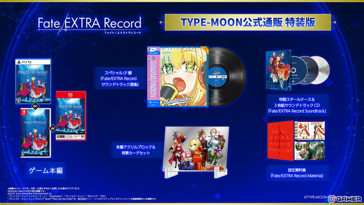 「Fate/EXTRA Record」は2027年1月28日に発売！シナリオの増強×キャラグラフィックの刷新×戦略性が高まったデッキ構築型コマンドカードバトルでフルリメイクの画像