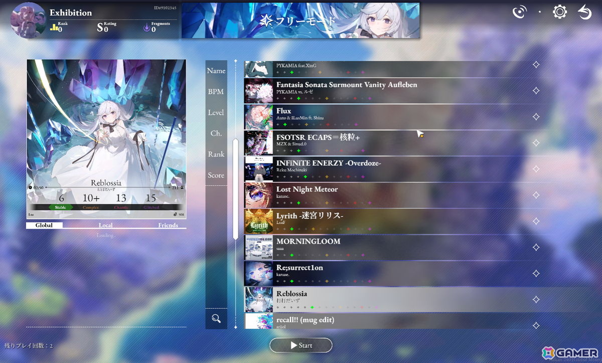 3D音楽リズムゲーム「Estella」のアーリーアクセス版が今冬に発売！パブリッシングは松竹ゲームズが担当の画像5