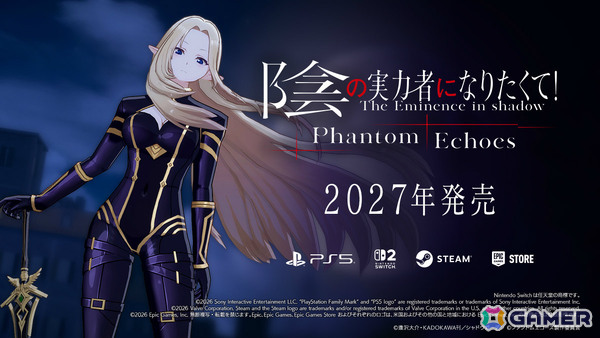 「陰の実力者になりたくて！」初のCSゲームとなる3Dローグライトアクション「陰の実力者になりたくて！Phantom Echoes」が2027年に発売！の画像1
