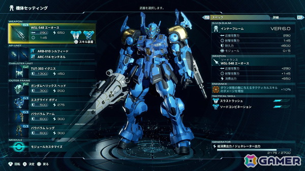 ガンダムシリーズの新作アクションゲーム「GUNDAM ROGUE ORBIT」は2027年3月5日に発売！ゲームプレイ映像やキャラ、モビルスーツを紹介したトレーラーもの画像9