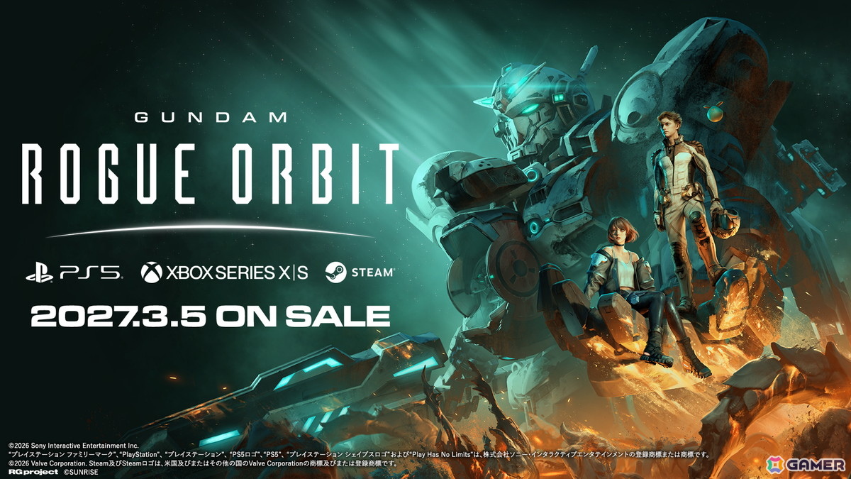 ガンダムシリーズの新作アクションゲーム「GUNDAM ROGUE ORBIT」は2027年3月5日に発売！ゲームプレイ映像やキャラ、モビルスーツを紹介したトレーラーもの画像