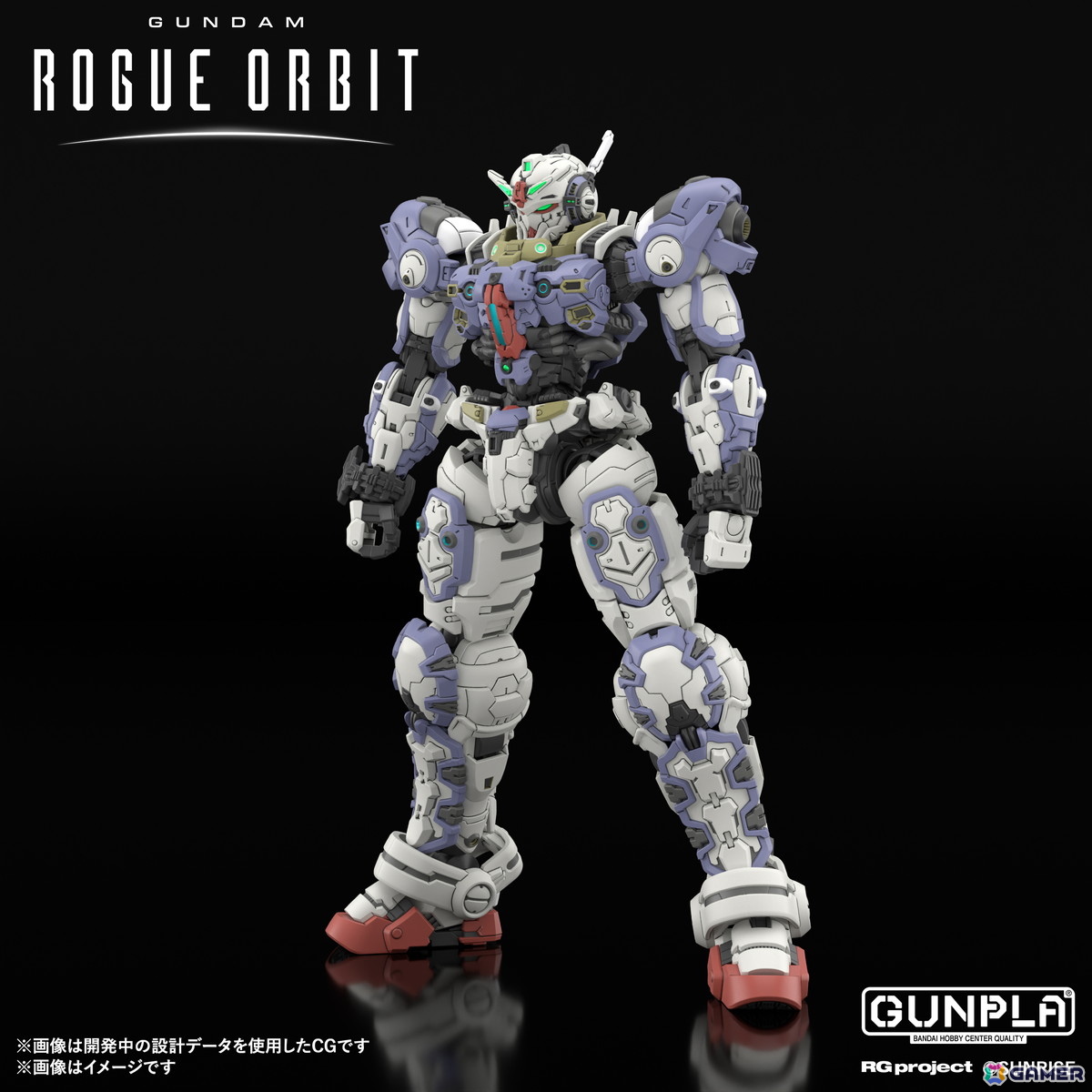 ガンダムシリーズの新作アクションゲーム「GUNDAM ROGUE ORBIT」は2027年3月5日に発売！ゲームプレイ映像やキャラ、モビルスーツを紹介したトレーラーもの画像