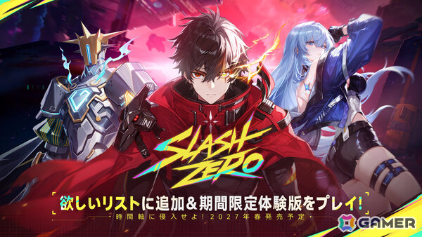 3D横スクロールアクションローグライク「SlashZero」体験版が期間限定で配信！“タイムハッカー”となりさまざまな時間軸を駆け巡れの画像1