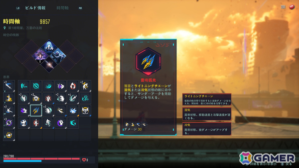 3D横スクロールアクションローグライク「SlashZero」体験版が期間限定で配信！“タイムハッカー”となりさまざまな時間軸を駆け巡れの画像3
