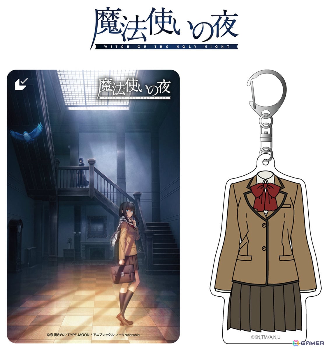劇場アニメ「魔法使いの夜」衣装アクリルキーホルダー付き前売券の予約受付がアニメイトで開始！の画像3
