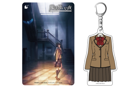 劇場アニメ「魔法使いの夜」衣装アクリルキーホルダー付き前売券の予約受付がアニメイトで開始！